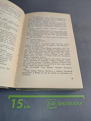 Не ко двору. Чудотворная. Суд. Чрезвычайное. Короткое замыкание