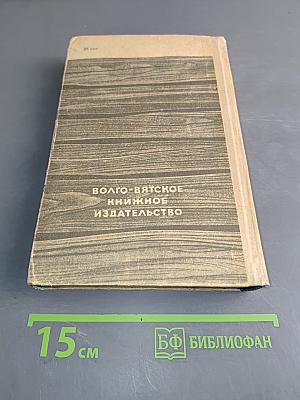 Не ко двору. Чудотворная. Суд. Чрезвычайное. Короткое замыкание
