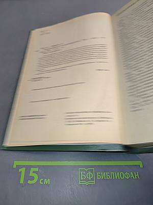 Функциональное программирование