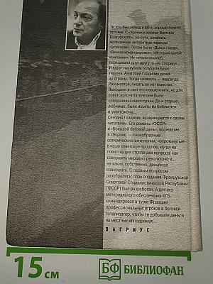 Большой беговой день