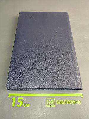 Учебный русско-эстонский словарь устойчивых словосочетаний