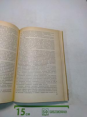 Рациональное использование вторичных энергоресурсов цветной металлургии