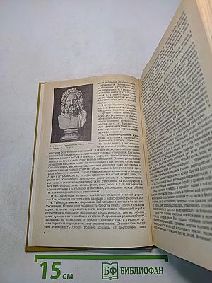 Античная литература