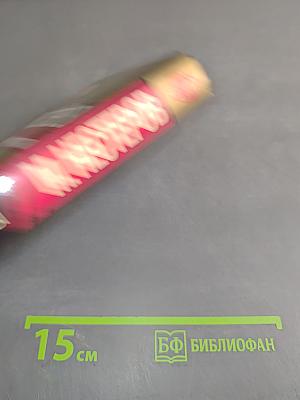 Демонстрация силы