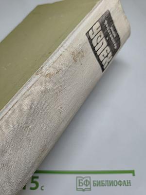 Успех. Три года из истории одной провинции