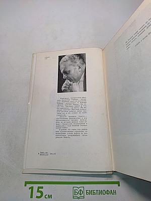 Немцы, кровавые берега за год, год