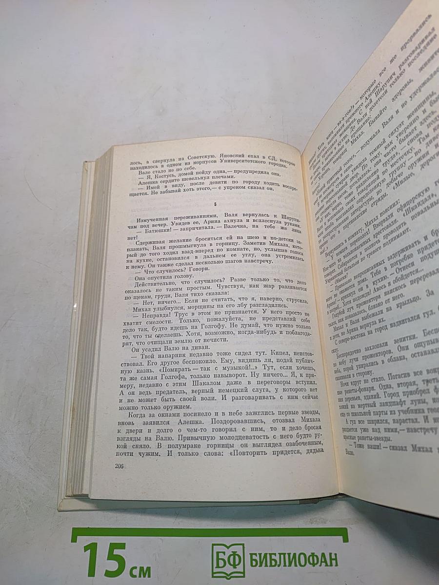 Немцы, кровавые берега за год, год