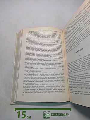 Немцы, кровавые берега за год, год