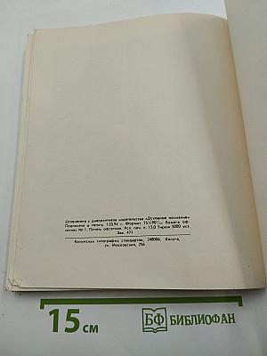Община Христиан. Возникновение. Развитие. Предназначение