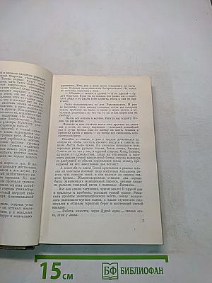 Югославская трагедия