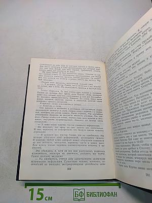 Оружейные дома Ишера. Хроники первая и вторая