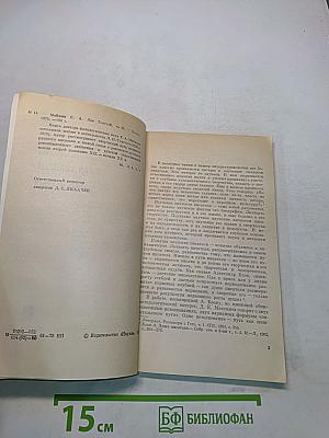 Лев Толстой. Путь писателя