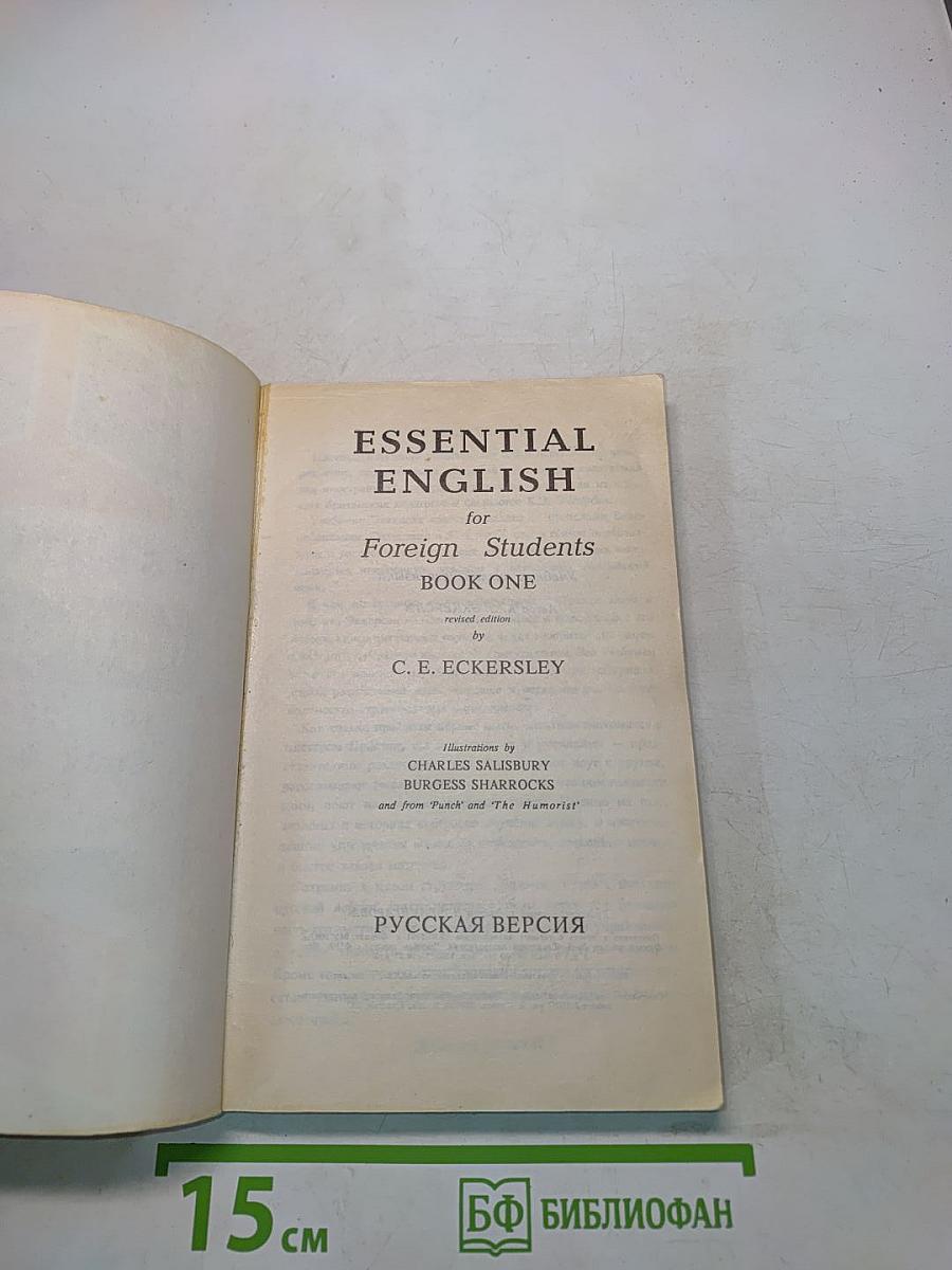 Essential English for Foreign Students. Book 1. Русская версия