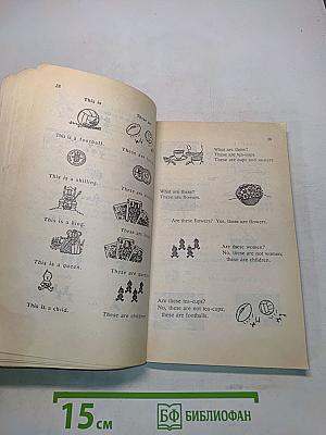 Essential English for Foreign Students. Book 1. Русская версия