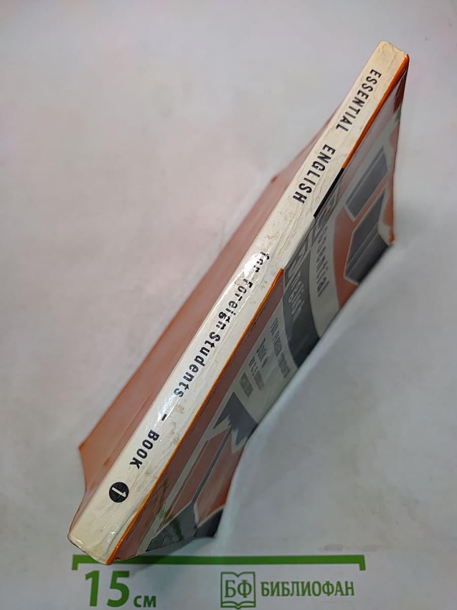 Essential English for Foreign Students. Book 1. Русская версия