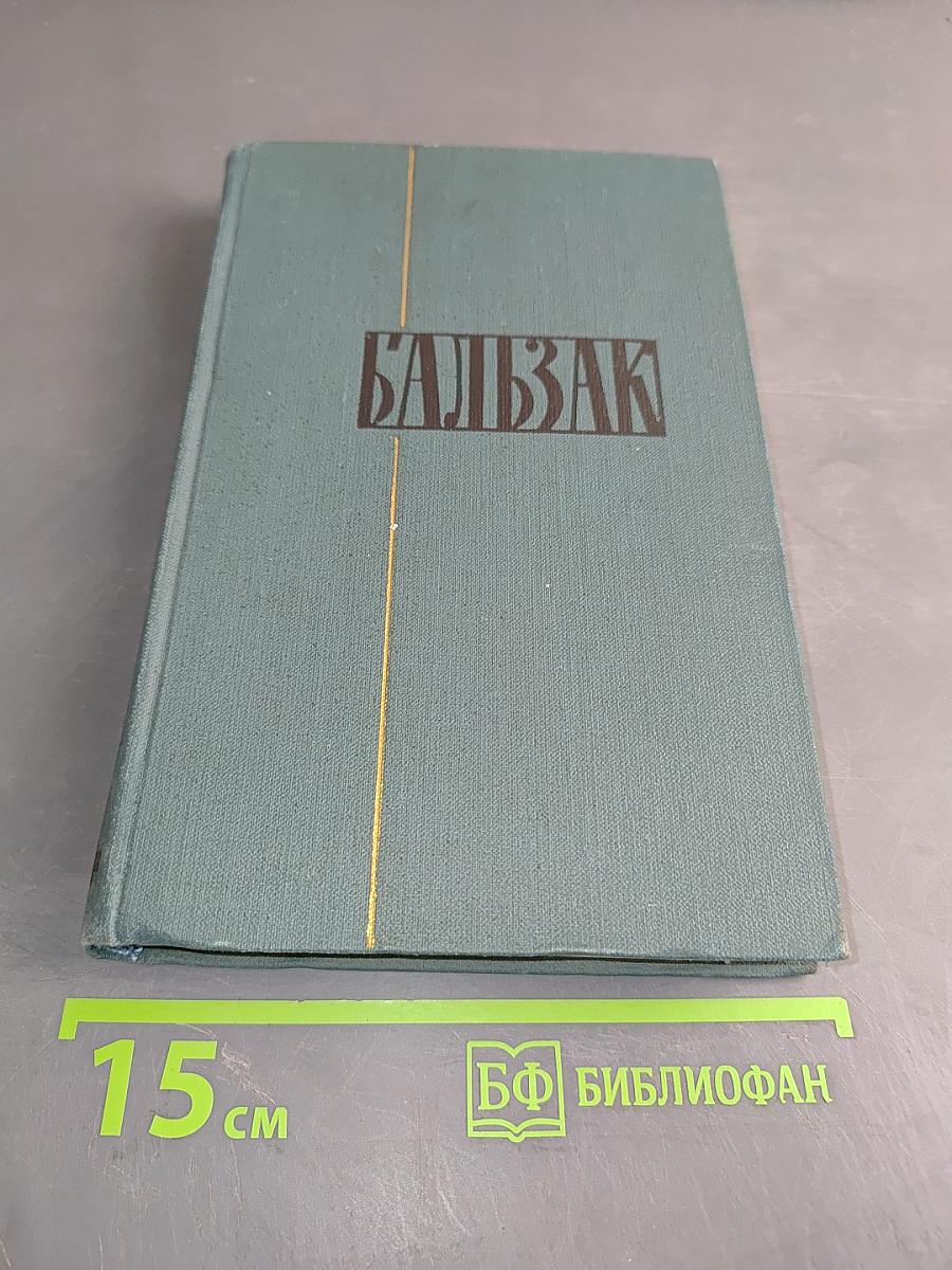Сцены парижской жизни