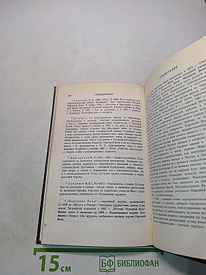 В погоне за провокаторами