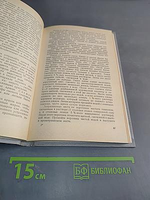 Полезные советы и рецепты для всех