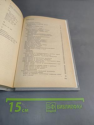 Полезные советы и рецепты для всех