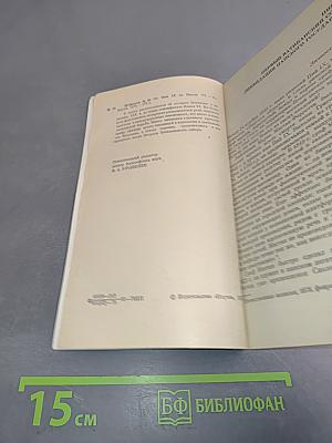От Пия IX до Павла VI