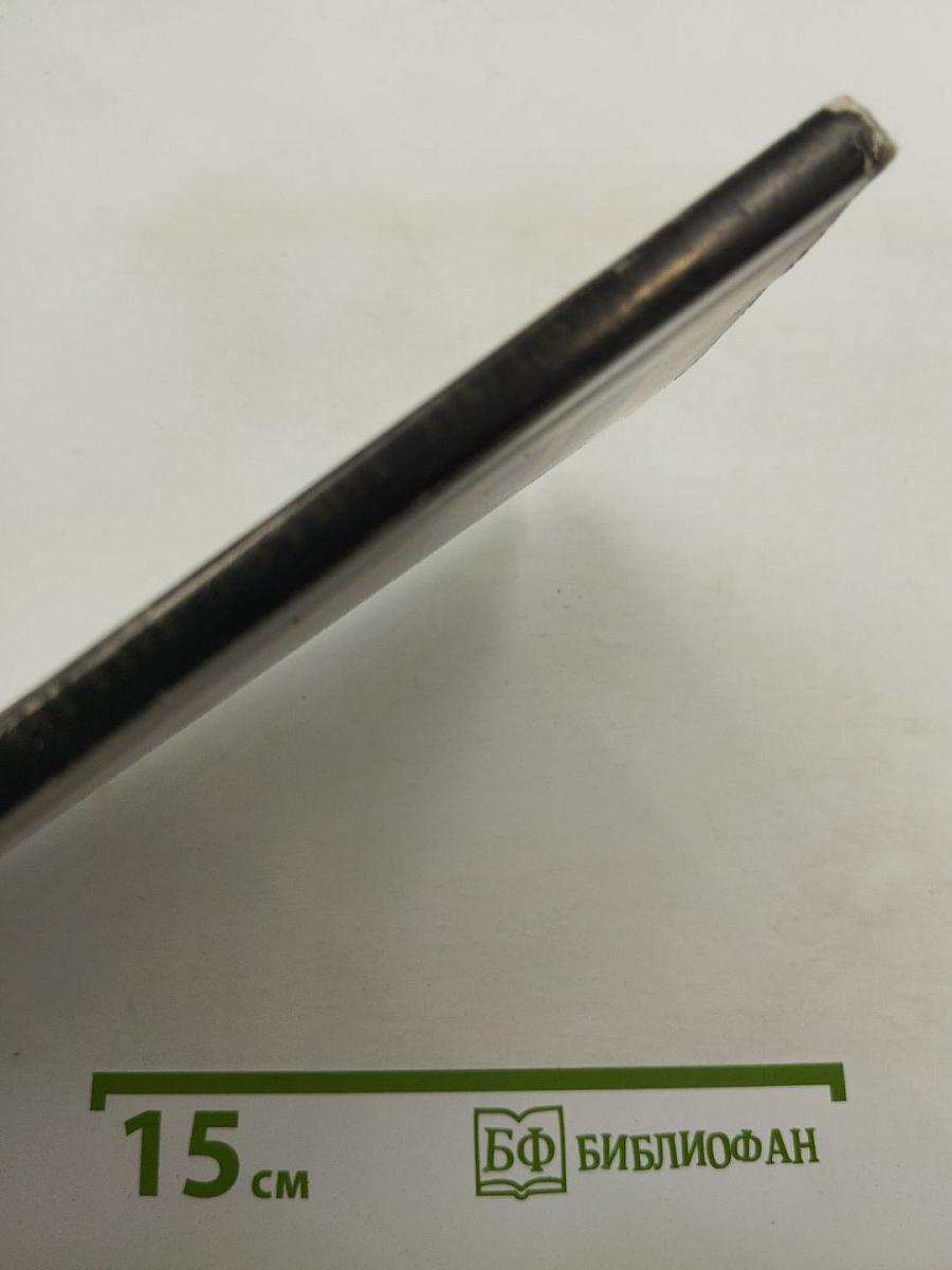 Святой Праведный Иоанн Кронштадтский. Последние дни и блаженная кончина