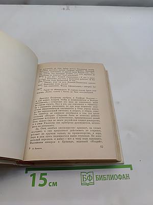 Навсегда, до конца