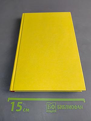 12 Schlüssel zur Gelassenheit
