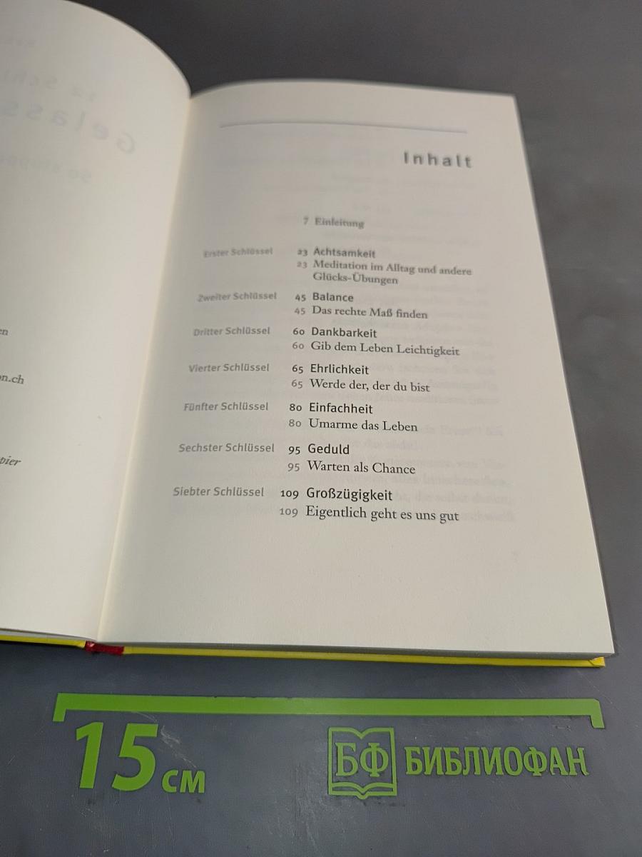 12 Schlüssel zur Gelassenheit