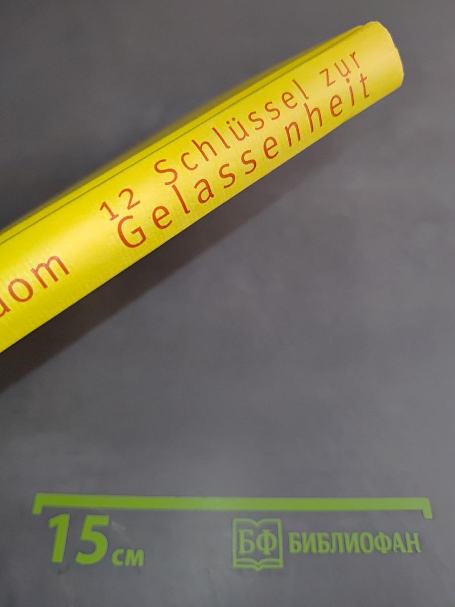 12 Schlüssel zur Gelassenheit