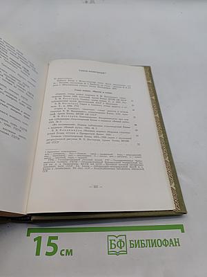 Александр Блок и русские художники