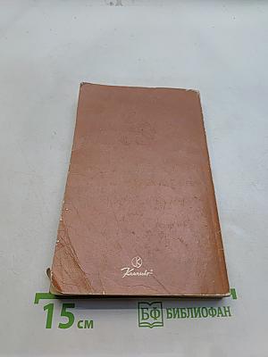 Китайский лечебный цигун