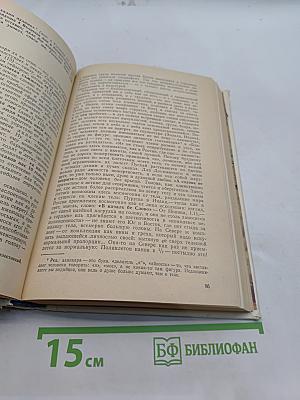 Образы Индии