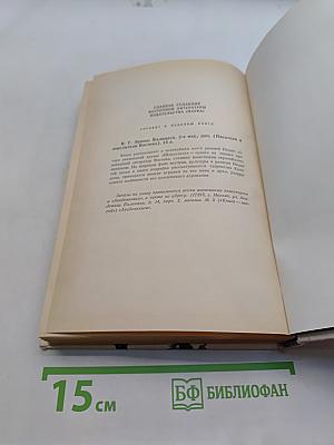 Образы Индии