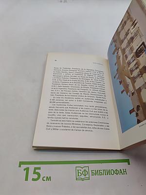 El Pardo: La Casita del Principe y La Quinta