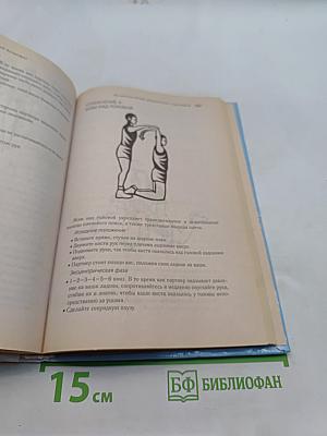 Астрофит