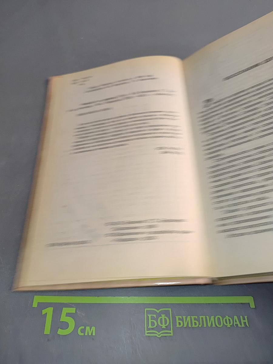 Резьба по дереву