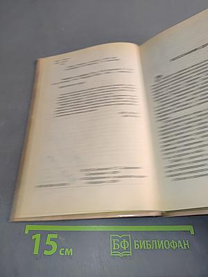 Резьба по дереву