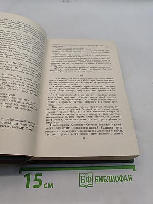 Генералиссимус Суворов