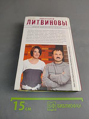 Та самая Татьяна
