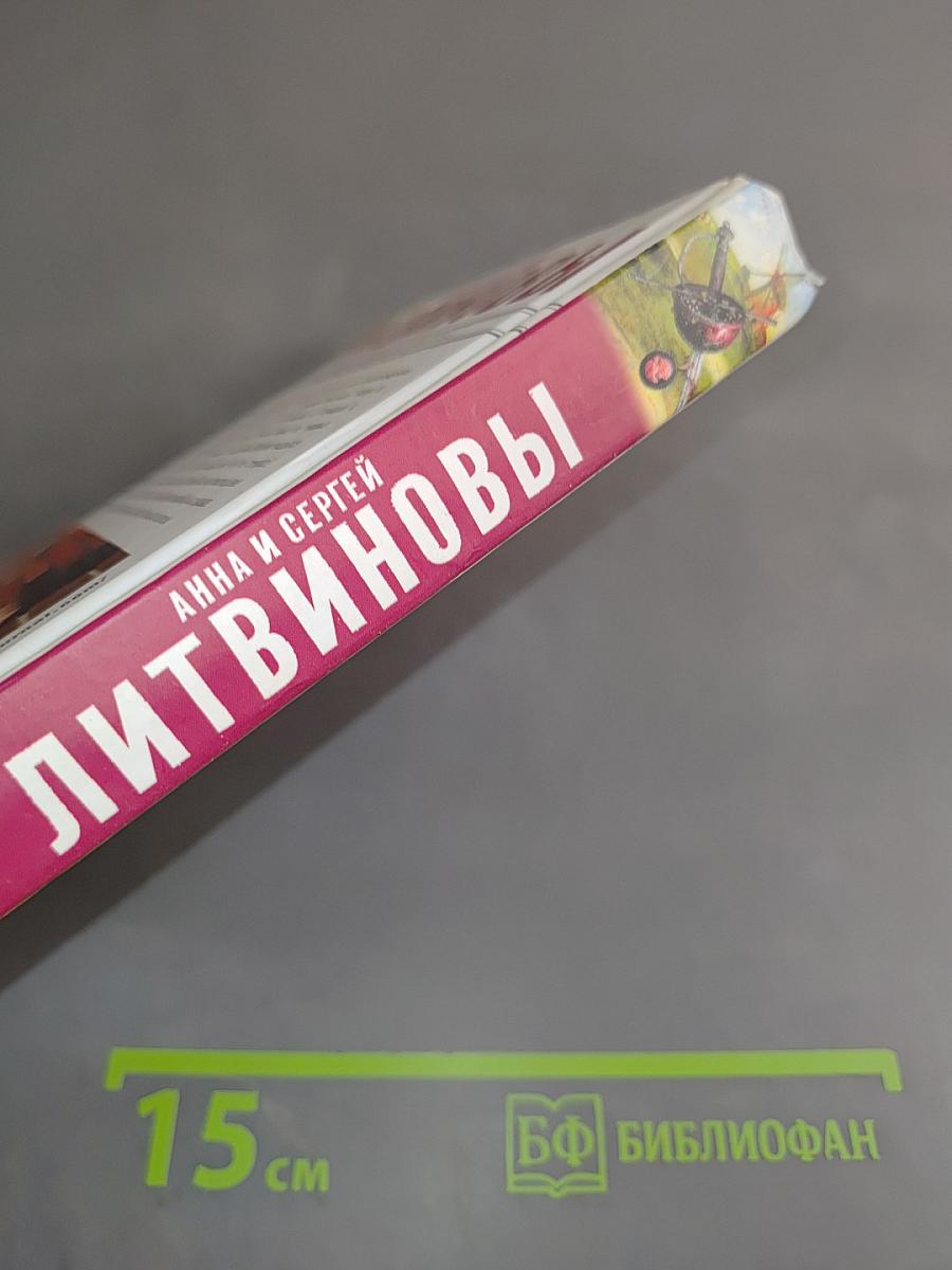 Та самая Татьяна