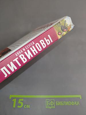Та самая Татьяна