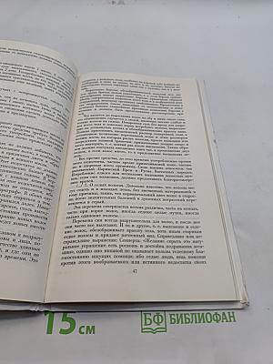Пир Адониса, или Чудеса зеленой косметики
