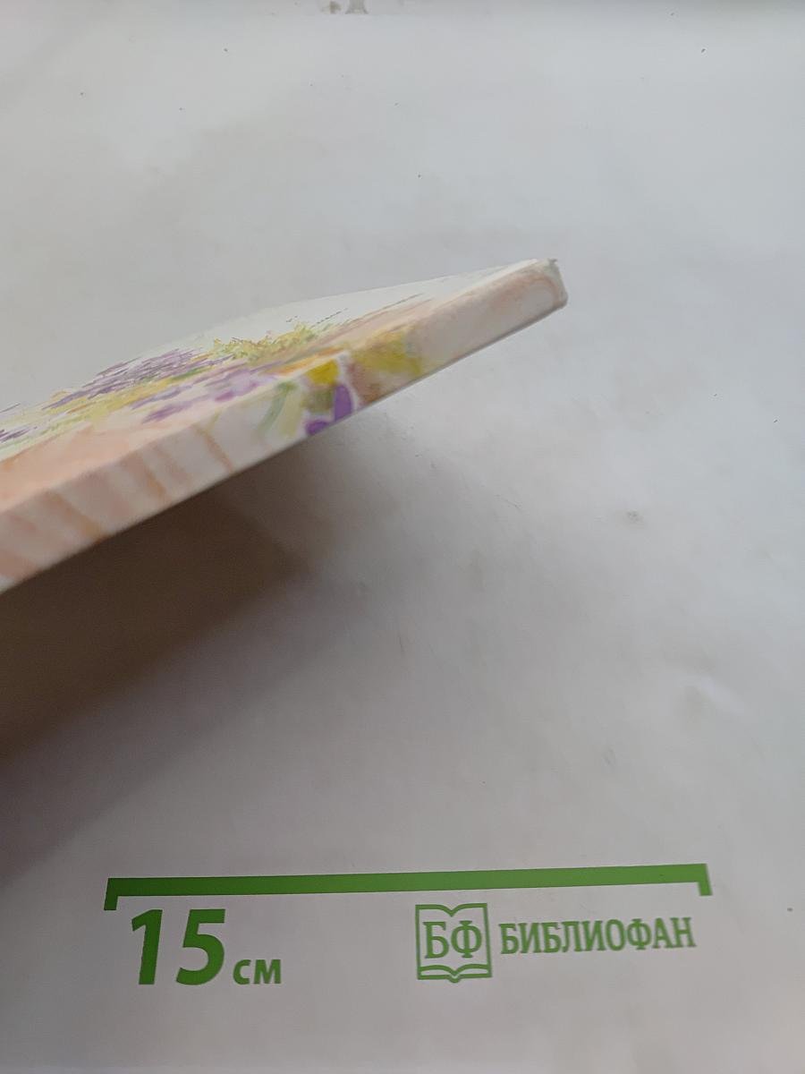Пир Адониса, или Чудеса зеленой косметики