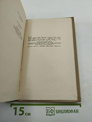 На Крутояре