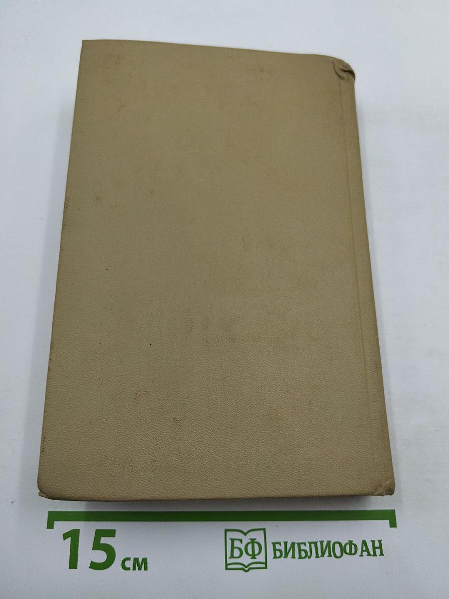 На Крутояре