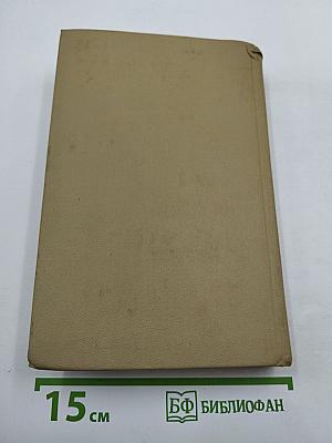 На Крутояре