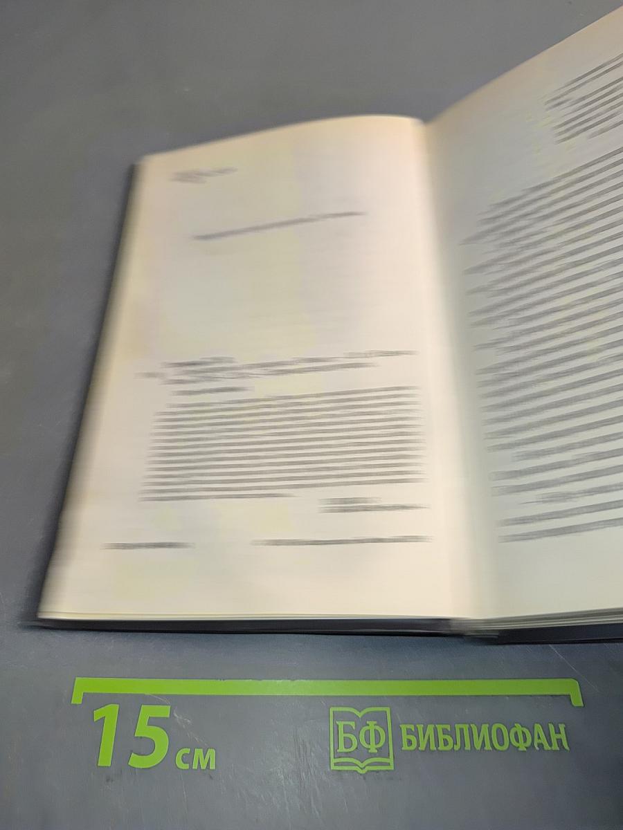 Дом-фантом в приданое