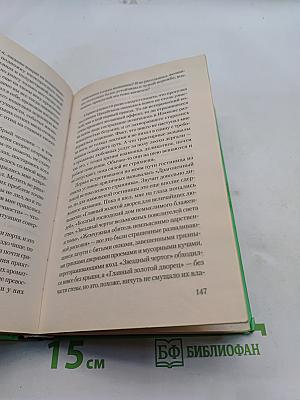 Тубурская игра