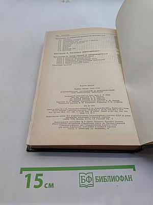 Использование абстракций и спецификаций при разработке программ