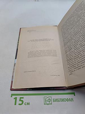 Легенды Невского проспекта